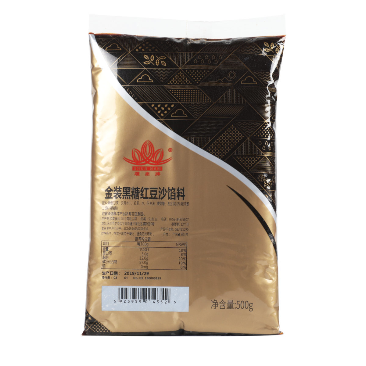 金裝黑糖紅豆沙餡