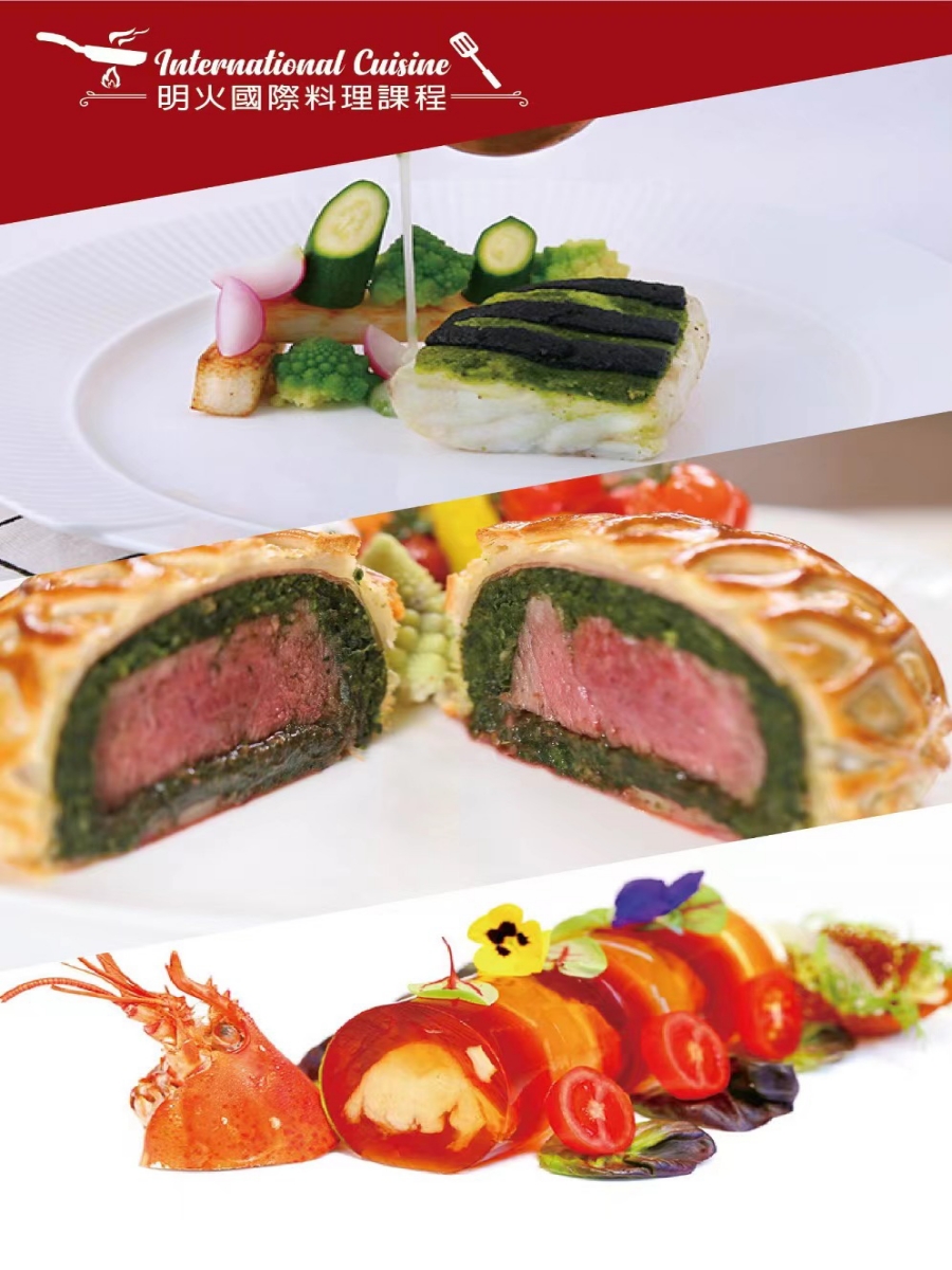 明火國際料理會員課程(24堂) - 香港新東方烘焙材料專門店