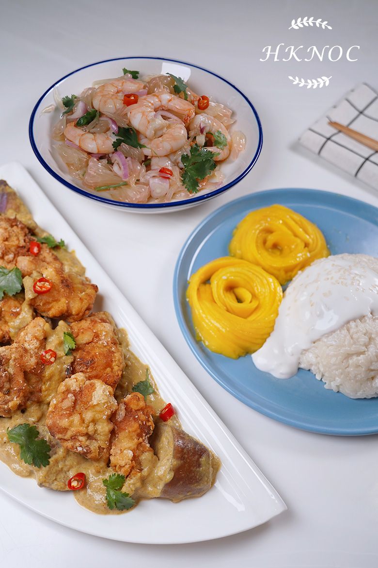 家常菜:大蝦柚子沙律+自家製青咖哩配香酥炸雞+芒果糯米飯