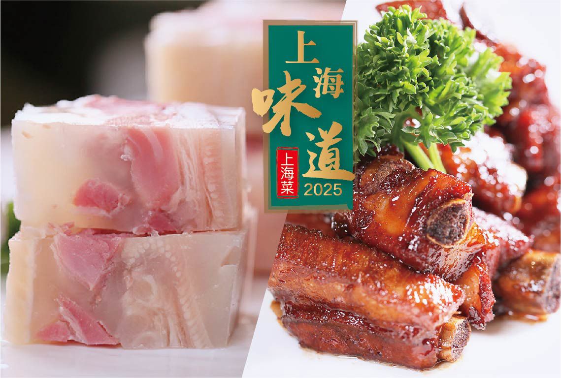 實習:糖醋排骨 + 半實習:水晶淆肉