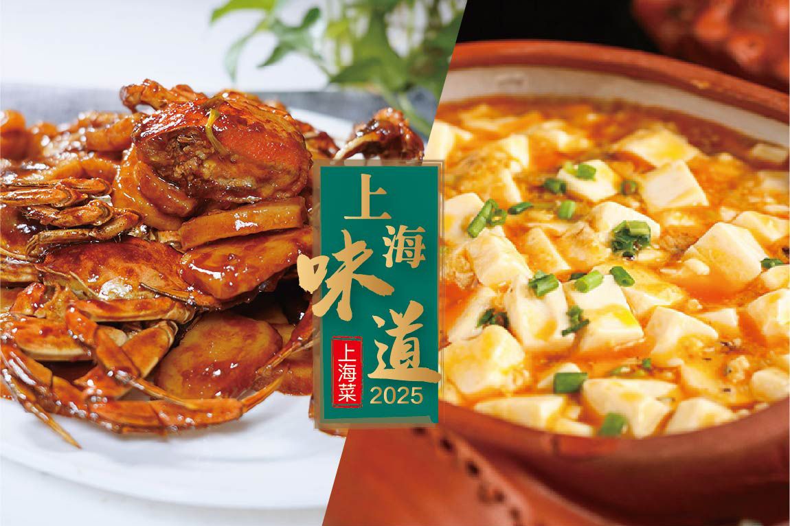 實習:年糕燒蟹 + 示範:蟹黃豆腐