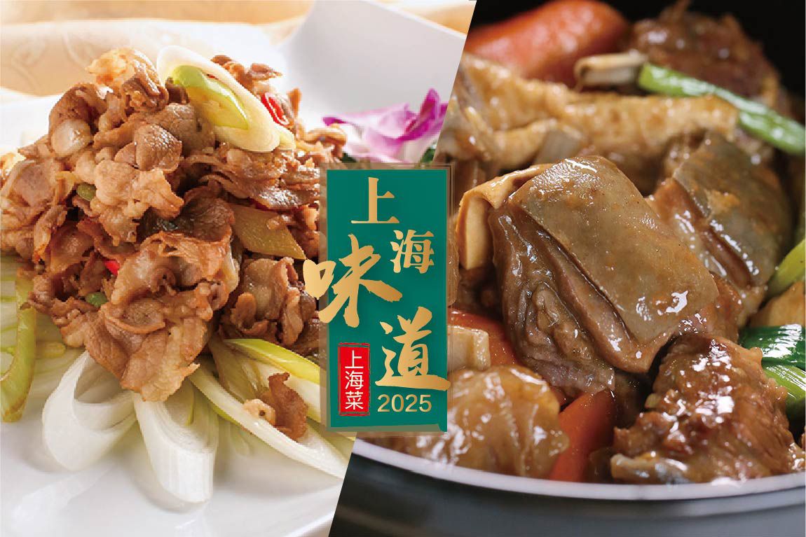 實習:枝竹羊腩煲 + 示範:蔥爆羊肉