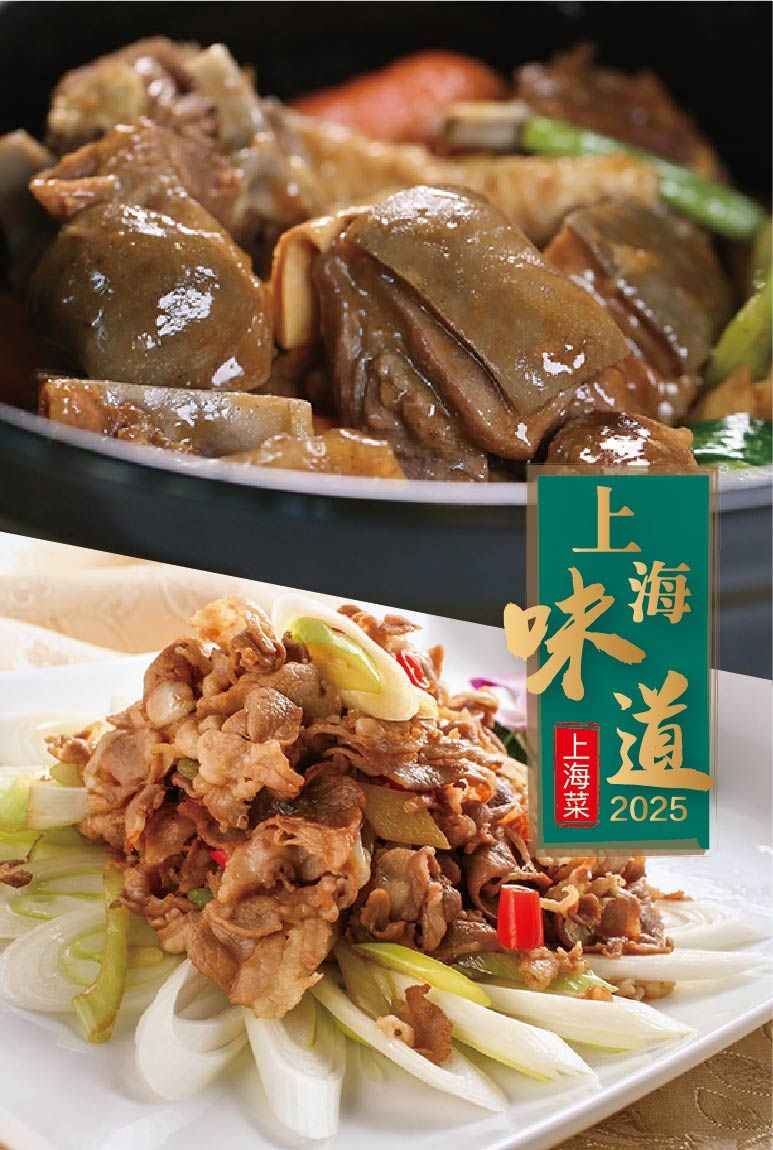 實習:枝竹羊腩煲 + 示範:蔥爆羊肉