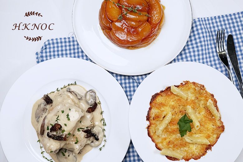 全日制D班 法餐:(奶油烤通心粉+法式白酒蘑菇燉雞+法式翻轉蘋果塔)