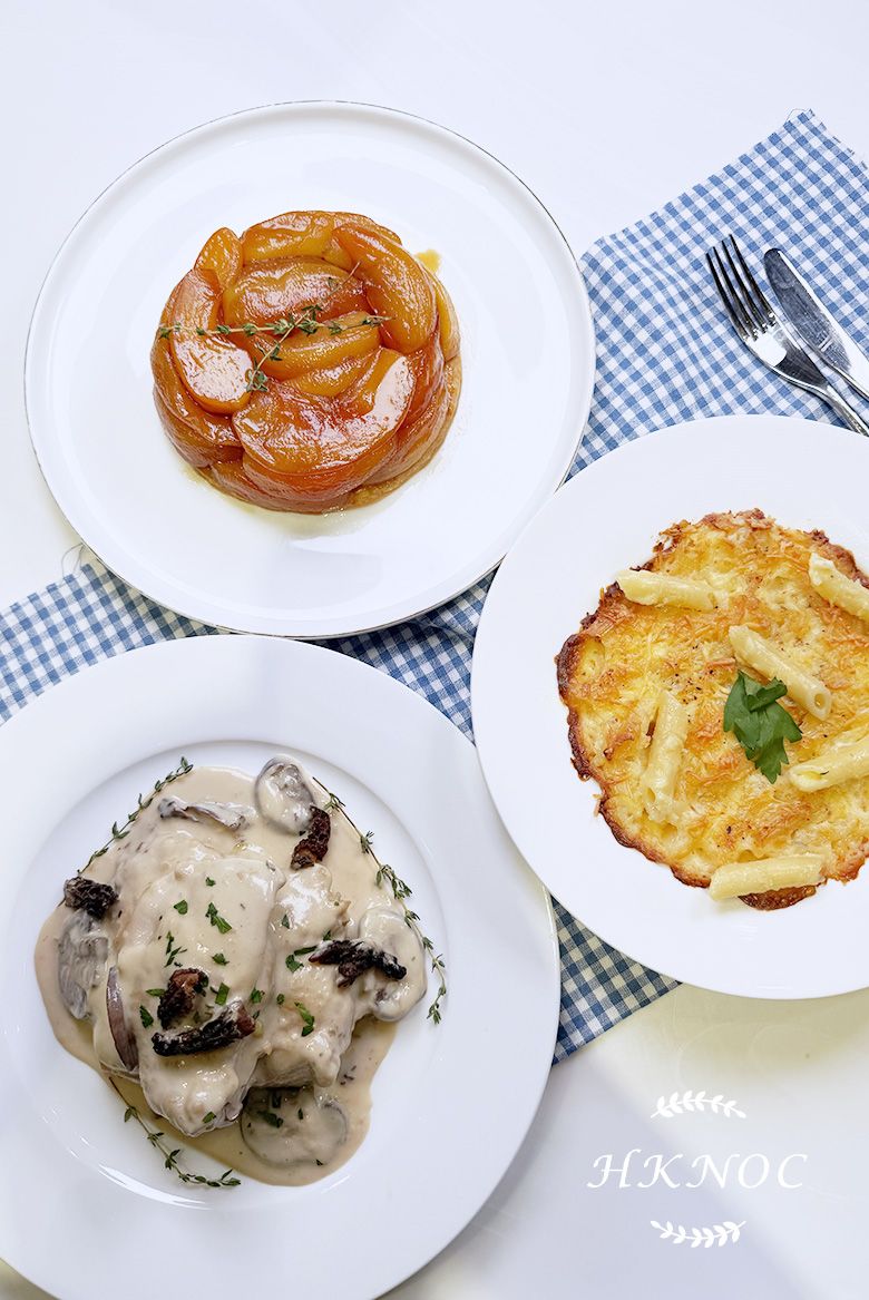 全日制D班 法餐:(奶油烤通心粉+法式白酒蘑菇燉雞+法式翻轉蘋果塔)