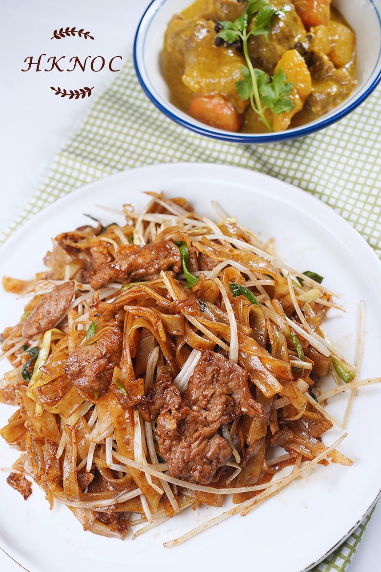 家常菜:實習-港式咖喱牛肋條、乾炒牛河