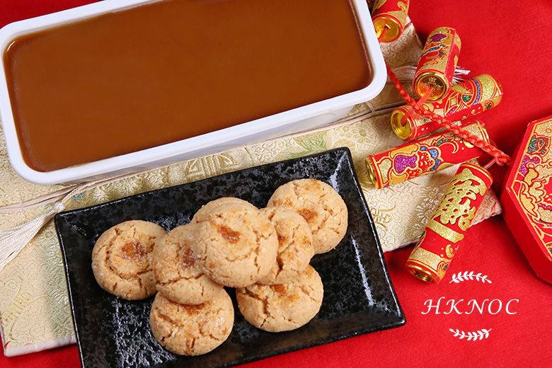 實習:古早蔗汁年糕 + 香脆合桃酥