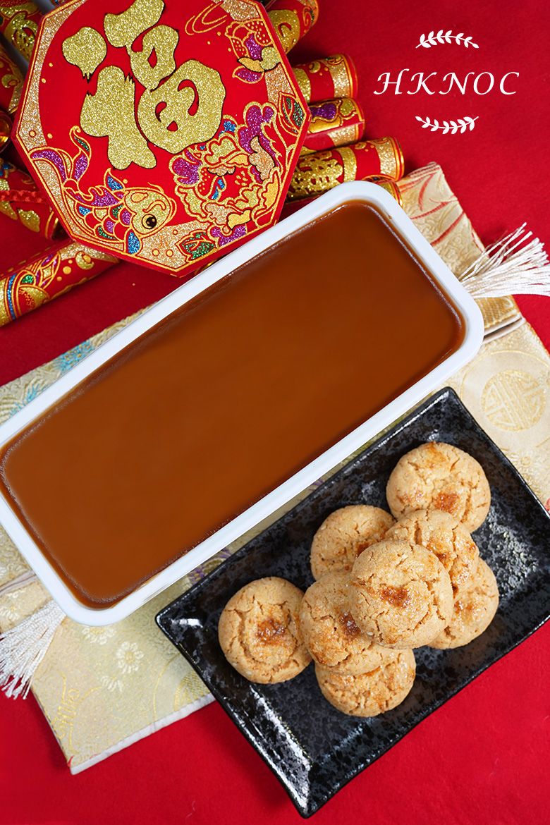 實習:古早蔗汁年糕 + 香脆合桃酥