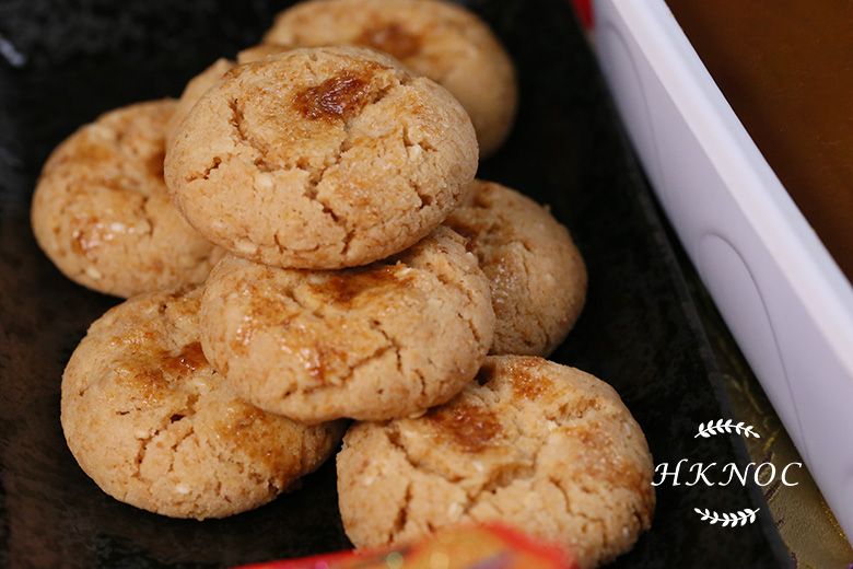 實習:古早蔗汁年糕 + 香脆合桃酥