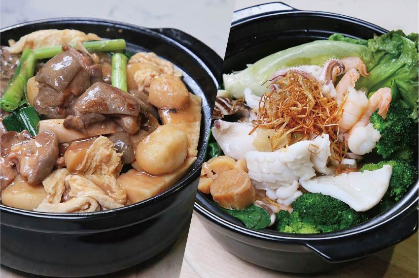 實習:古法羊腩煲+海皇雜菜煲 示範:炸京蔥絲+煉制蔥油