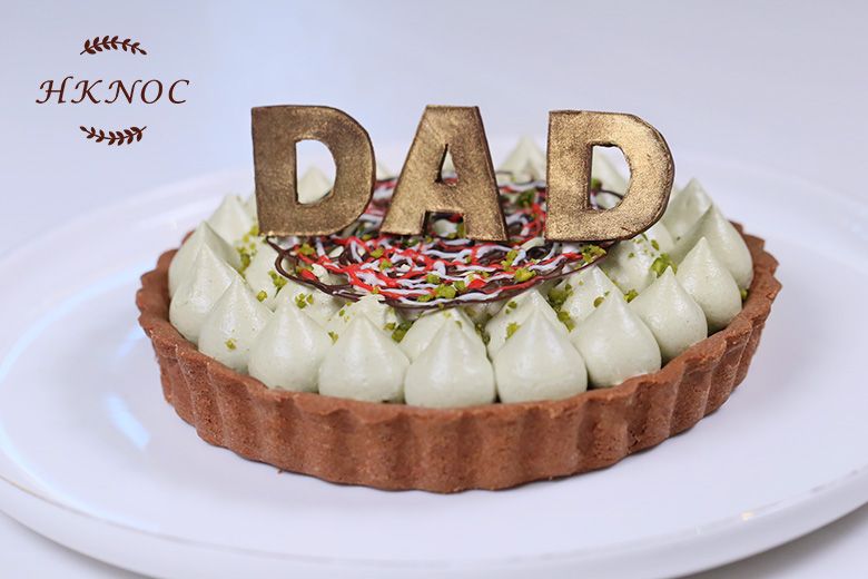 父親節杜拜開心果朱古力撻