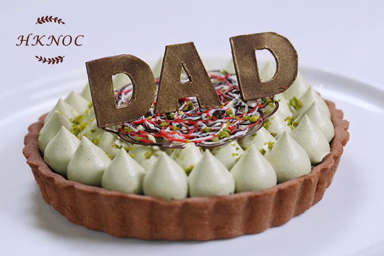 父親節杜拜開心果朱古力撻