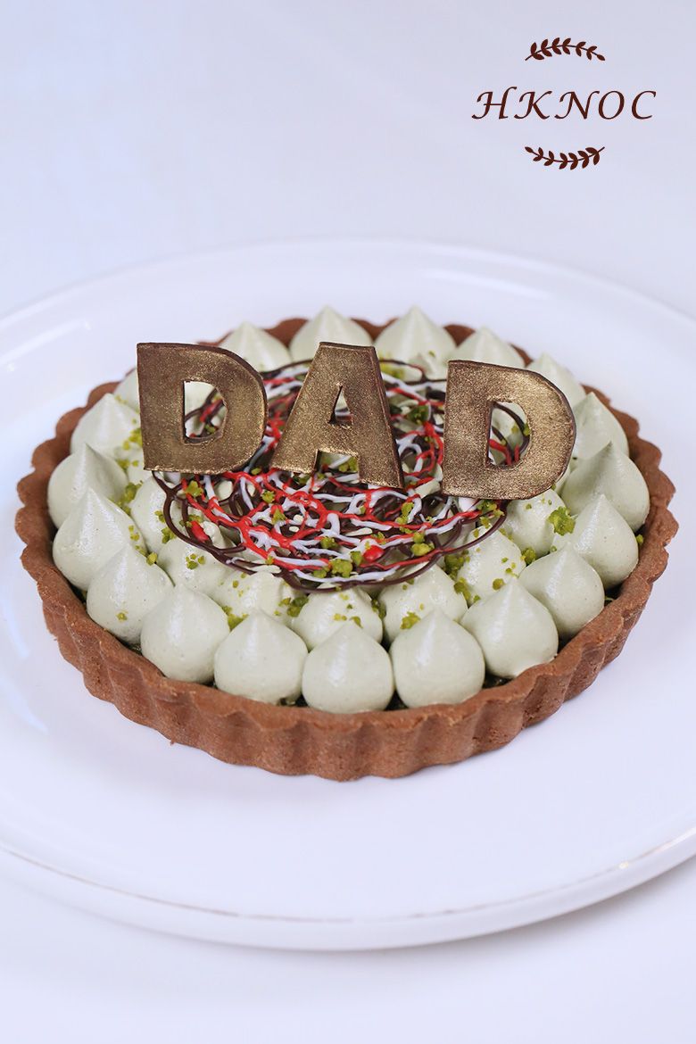 父親節杜拜開心果朱古力撻