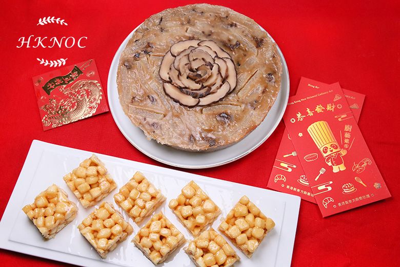 山珍純素蘿蔔糕配黃金沙琪瑪