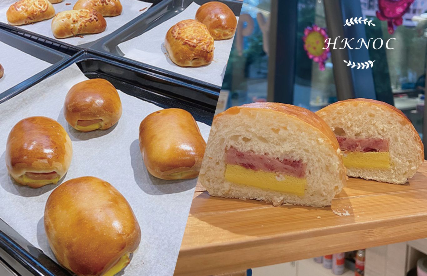 《香港味道》超鬆軟港式沙律腸仔麵包+餐蛋麵包