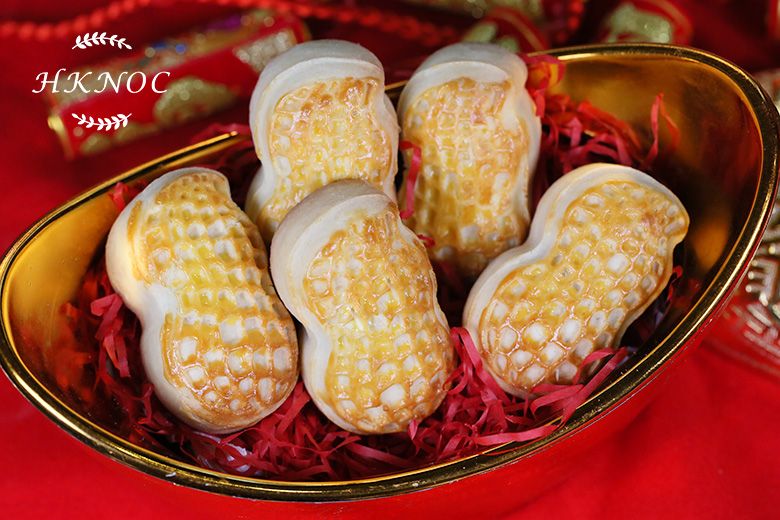 小廚神:新春花生酥