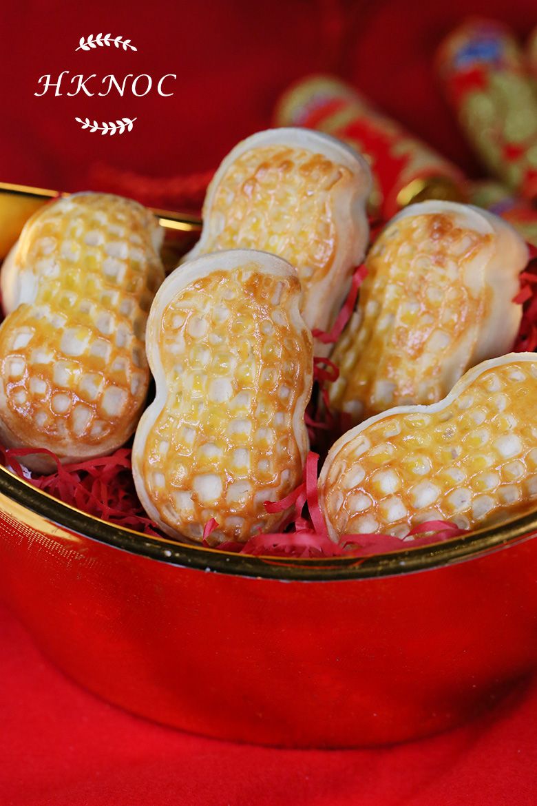 小廚神:新春花生酥