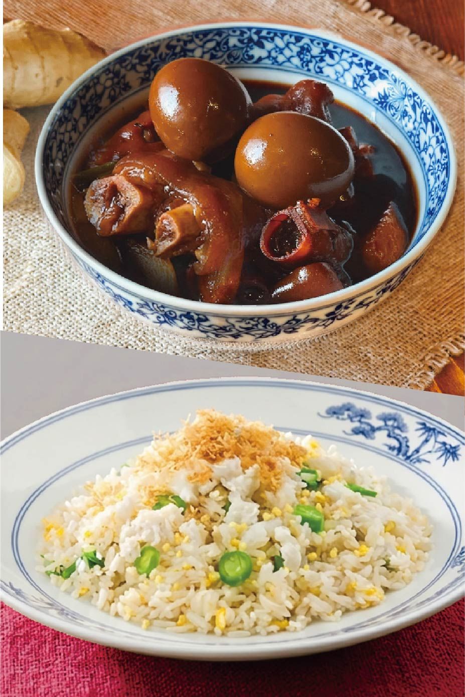 古法豬腳薑配瑤柱薑粒炒飯